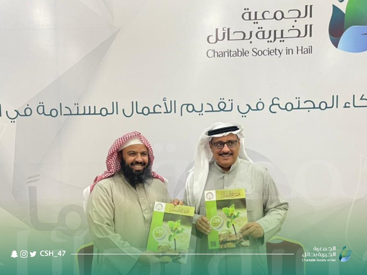 csh_47's tweet photo. #خبر 

وقعت #الجمعية_الخيرية_بحائل عقد لاستثمار المحطة التابعة للجمعية مع مؤسسة سداد الشمال للعقارات @sdad999999 بحضور رئيس مجلس الإدارة ومالك المؤسسة .. https://t.co/AnVG5D7Wtf