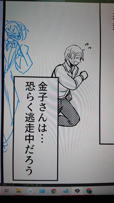 自分で作った借金を返さずに借金取りから逃げてまるで可哀想な顔をするおじさんを描いてます 