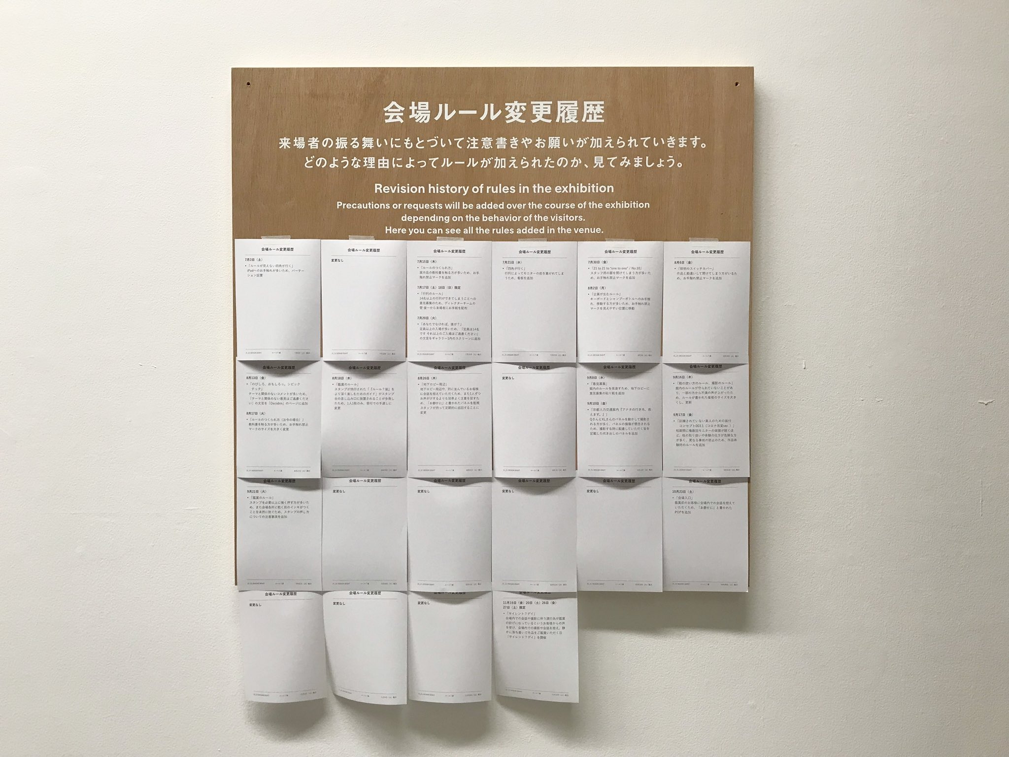 Tweets With Replies By 菅俊一 Suge Syunichi Ssuge Twitter
