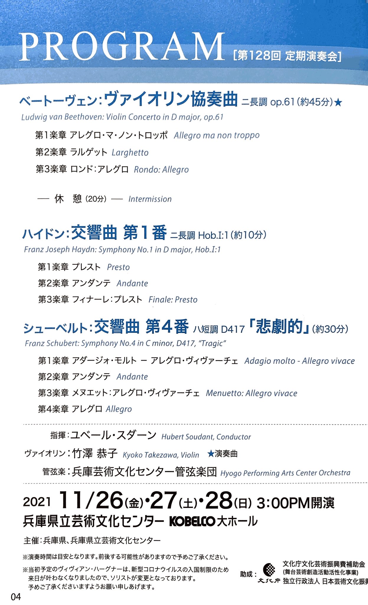 おでんちゃん 30yuima Twitter