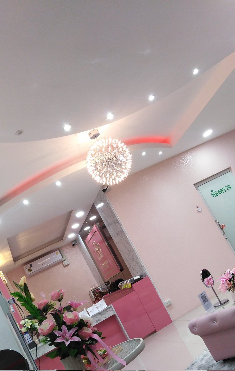 เมื่อไหร่จะเสร็จอยากกลับบ้าน