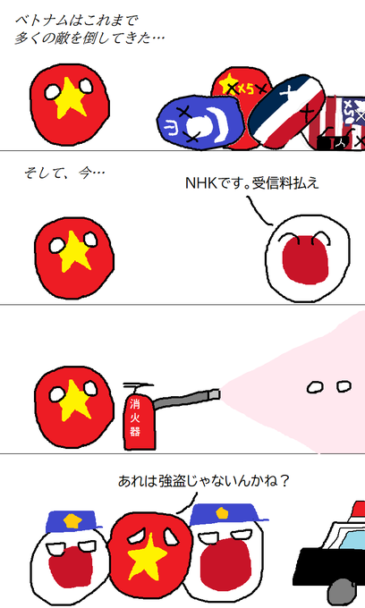 Toyo Pbさんのイラストまとめ