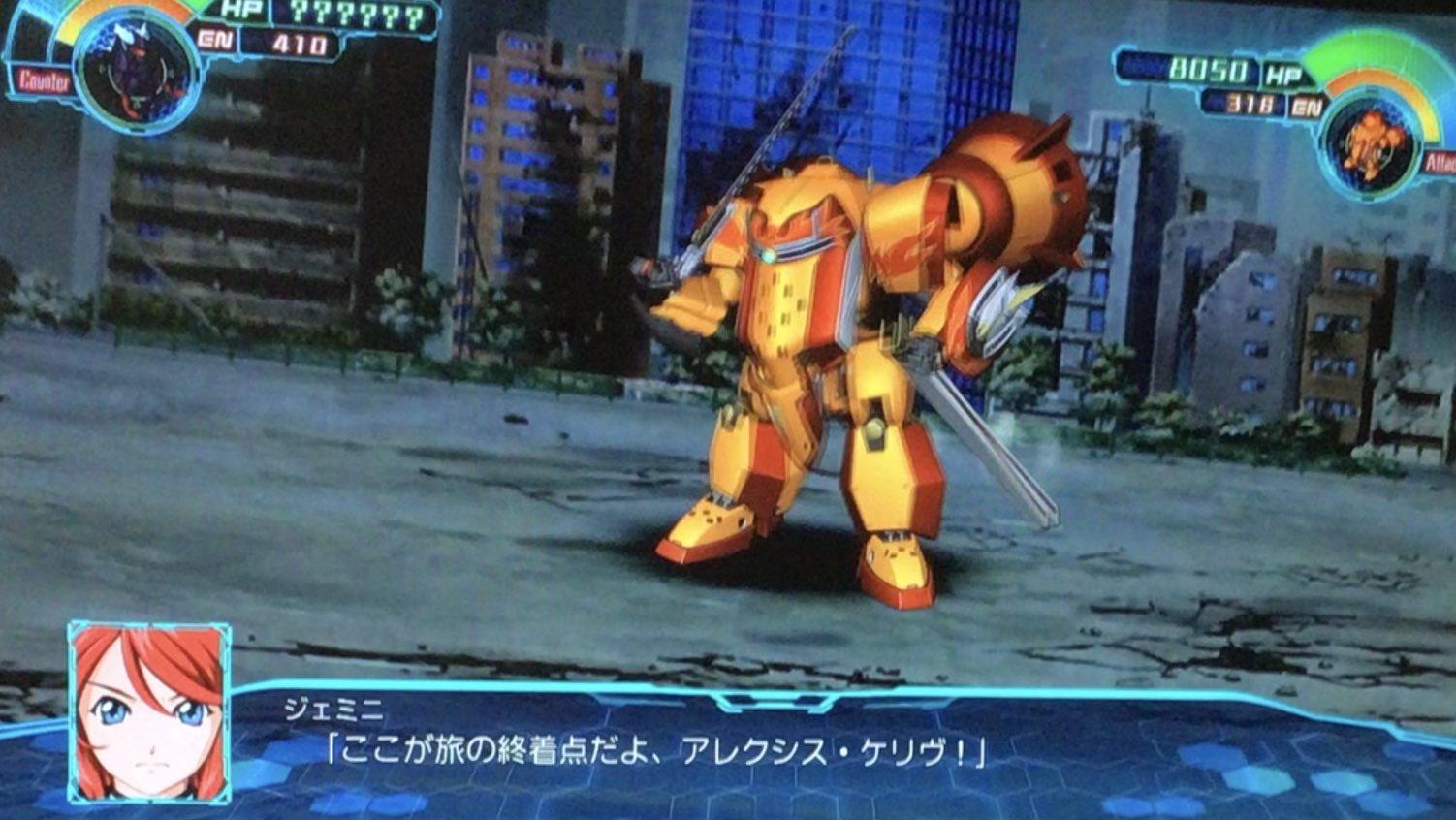 تويتر むりょ 暗い明日社あざばぶ支社 على تويتر スパロボ30 紐育華撃団vsアレクシス ケリヴ T Co Jergilbqrx