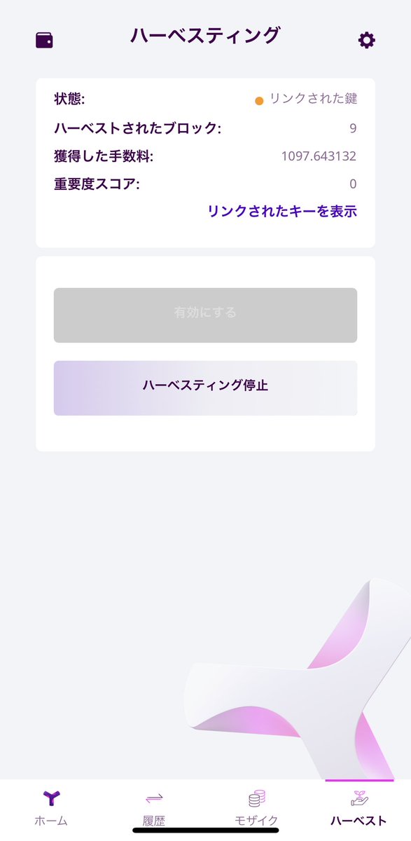 crypto213nft's tweet photo. 1ヶ月で約1000枚以上ハーベスト成功✨
流石与沢さんノード❤️
かなり利回り良いんでビックリ🤑
#XYM #Symbol #与沢翼 https://t.co/QfBGDCkz8f