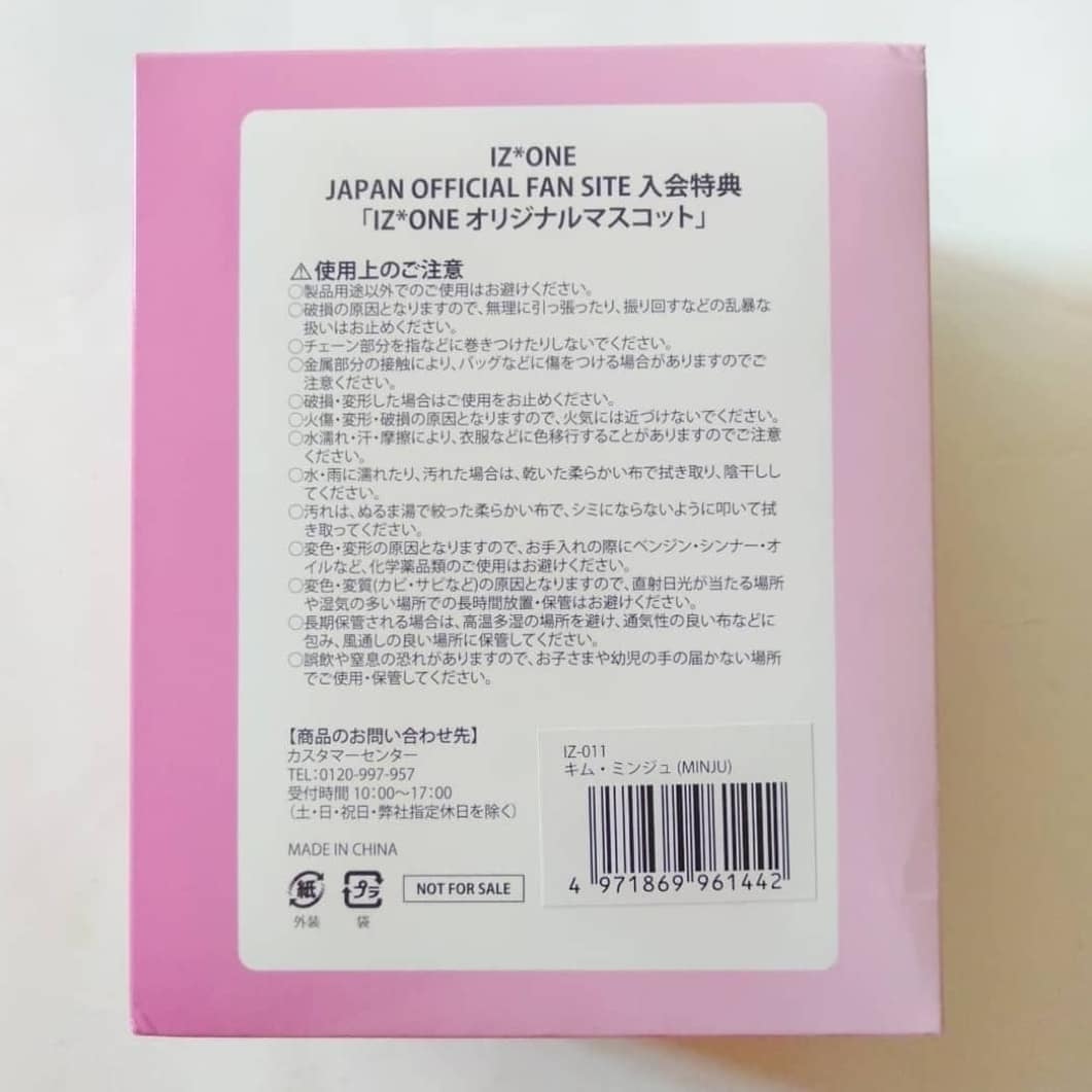 KworldStuff's tweet photo. WTS: IZ*ONE Minju Plush

Rare!
Official &amp; authentic.
From IZONE Japan Official Fan Site.
Minju version.
In excellent condition.

USD $100.
Price exclude shipping &amp; fee.

#wizone #polaroid #sales #wts #sell #sale #wonyoung #Autographed #Album #poster #merchandise #selling #WTT https://t.co/S5a9hLJmzY