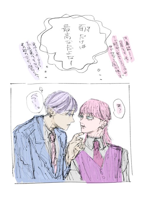 梵天三途、ちいさきいのち拾うwith灰谷bro その② #東卍FA