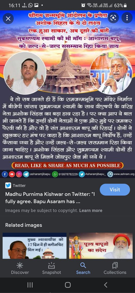 vkbandhu108's tweet photo. VHP पूर्व अध्यक्ष स्वर्गीय अशोक सिंहलजी ने कहा था ' Sant Shri Asharamji Bapu को धर्मान्तरण रोकने के कारण वेटिकन सिटी ने फंसाया है फर्जी दुष्कर्म केस में, संत निर्दोष हैं उनके विरुद्ध एक प्रूफ तक नही है ' ।
#आप_कहते_हैं https://t.co/VWZaERiXkK