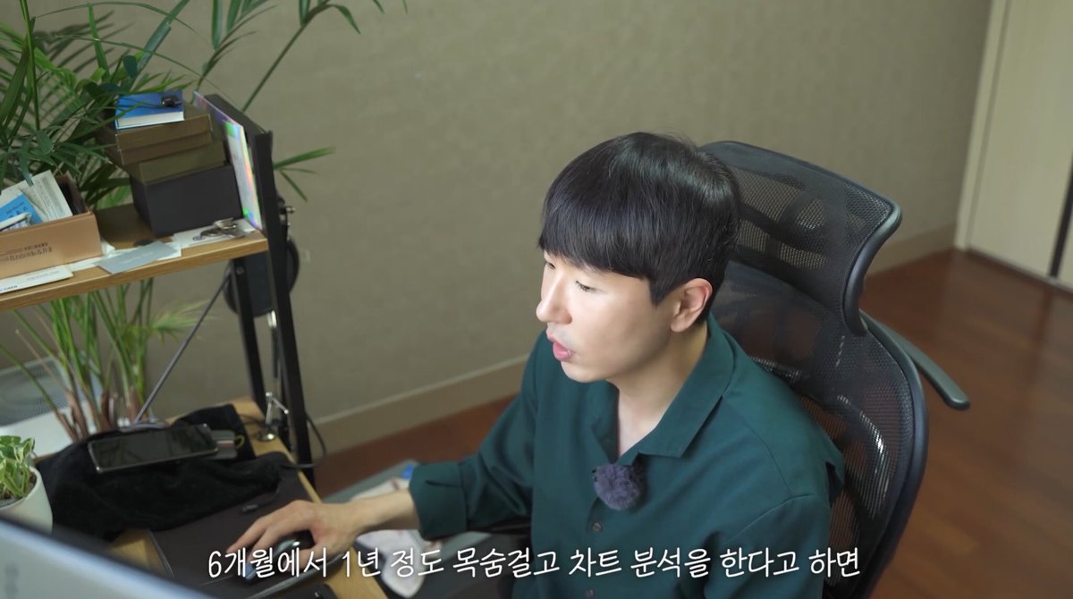 illkeepowningit's tweet photo. 새로 공부해야 할 것. 내년부터 공부해서 시작해야겠다.

매월 억대 수익을 내는 전업투자자가 차트를 보는 방법 https://t.co/ywUyOmZ6q8 - @YouTube https://t.co/PBUYxsghCo