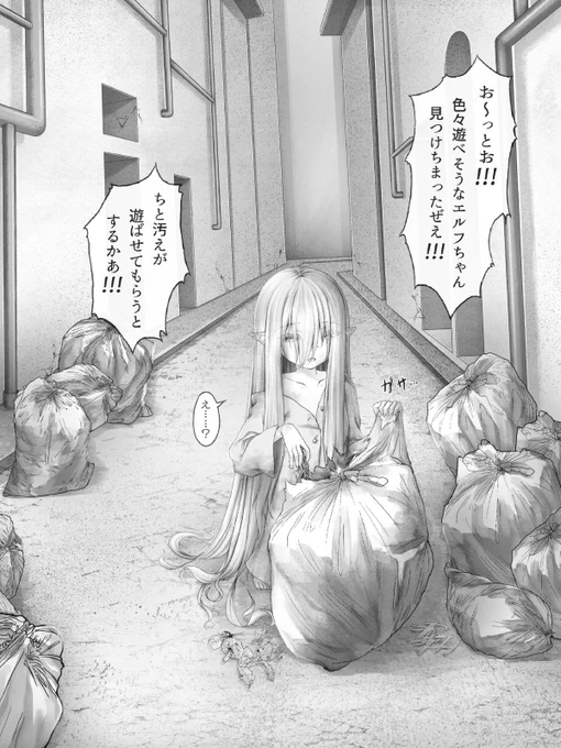 エルフとかのCG集販売中です!よろしくです!

●DLsite
https://t.co/ad0YB34Y29

●FANZA
https://t.co/esV26rXuaQ 
