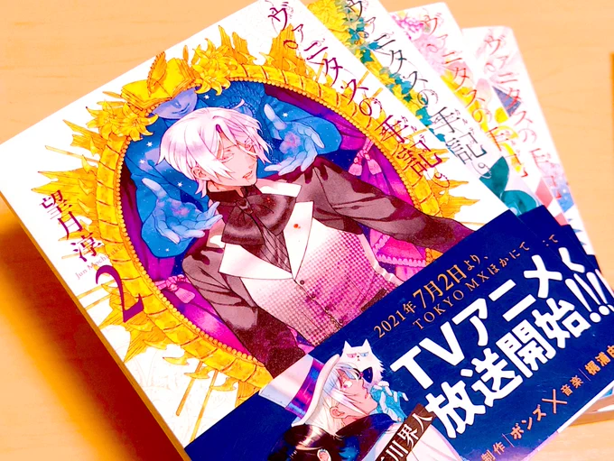 ガラリと話題変えるけど、本日帰り道にぷらっと全巻大人買いしてきましたヨーロッパの装飾と文様の本も楽しみ望月先生の絵は本当に綺麗 