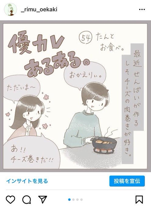 カップルイラストのtwitterイラスト検索結果