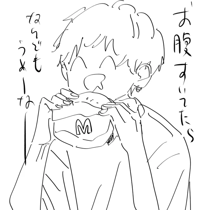 今日 