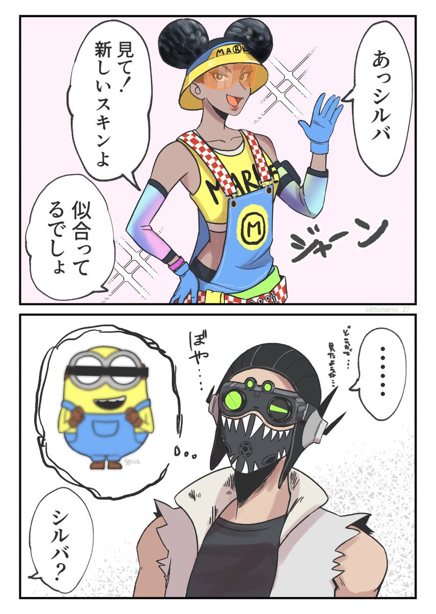 ライフラインのスキンの既視感
#ApexLegends 
#APEXイラスト
#ApexLegendsFanart 