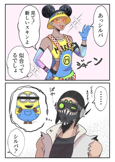 ライフラインのスキンの既視感#ApexLegends #APEXイラスト#ApexLegendsFanart 