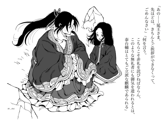 一番でっかい胎果と一番ちっさい胎果 