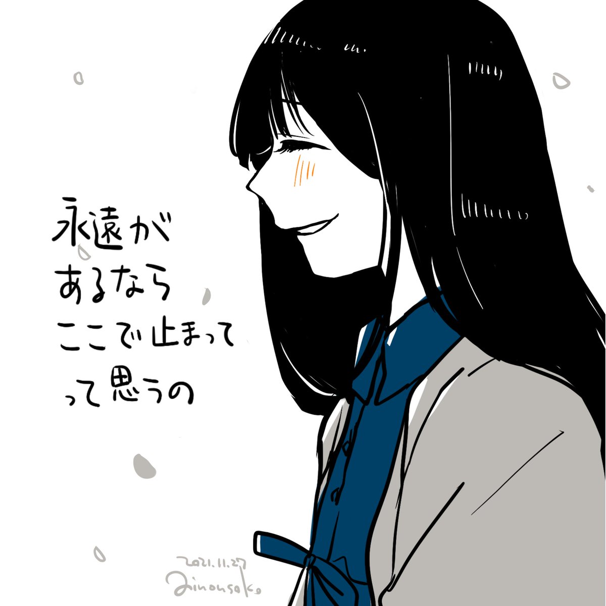 愛が重い女さん達のイラスト 