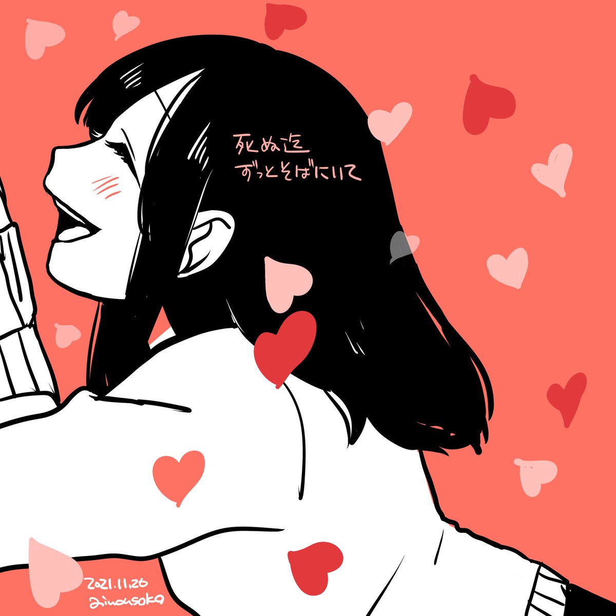 愛が重い女さん達のイラスト 