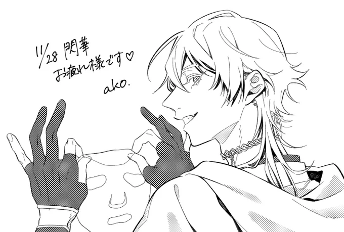 これは差し入れにつっんこんだ鶴丸✌️顔パック入れてたから…☺️ 