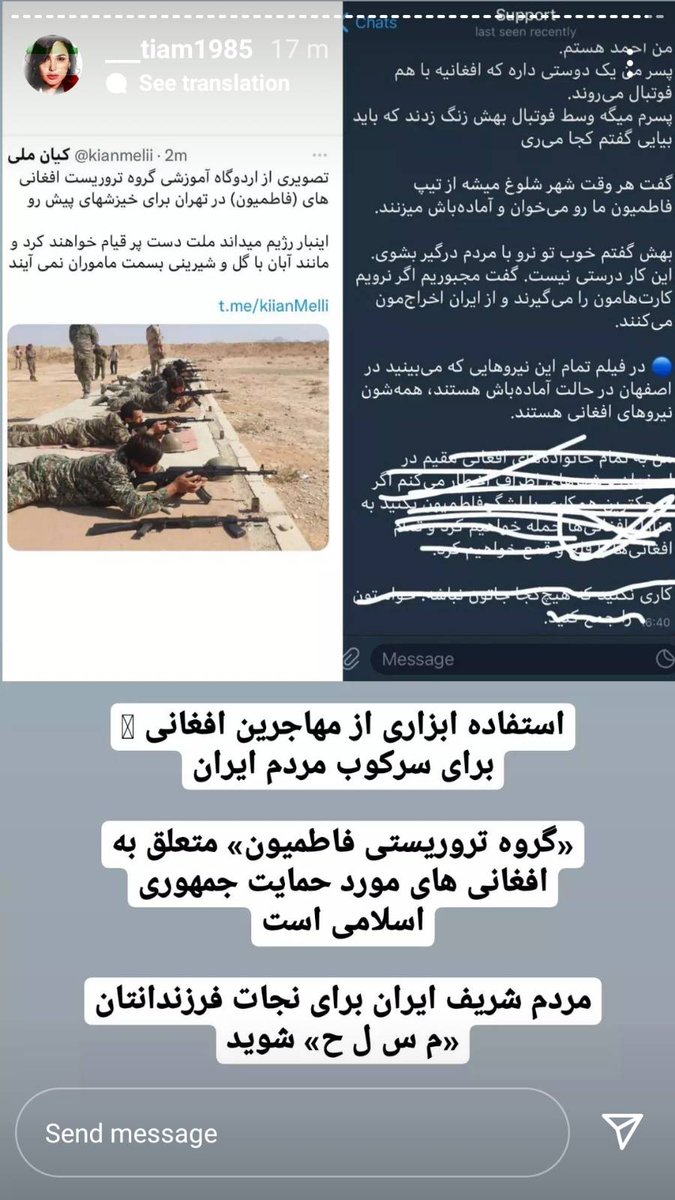 ShabnamHamseda's tweet photo. According to this post,Islamic terror regime in Iran which has been training its Afghan Shiite terrorist group, #Fatemiyoun in various camps in Iran,is using them to crackdown on peaceful demonstrators who have been protesting crippling water shortages in #Isfahan. #IranProtests https://t.co/D00u9L5rG0
