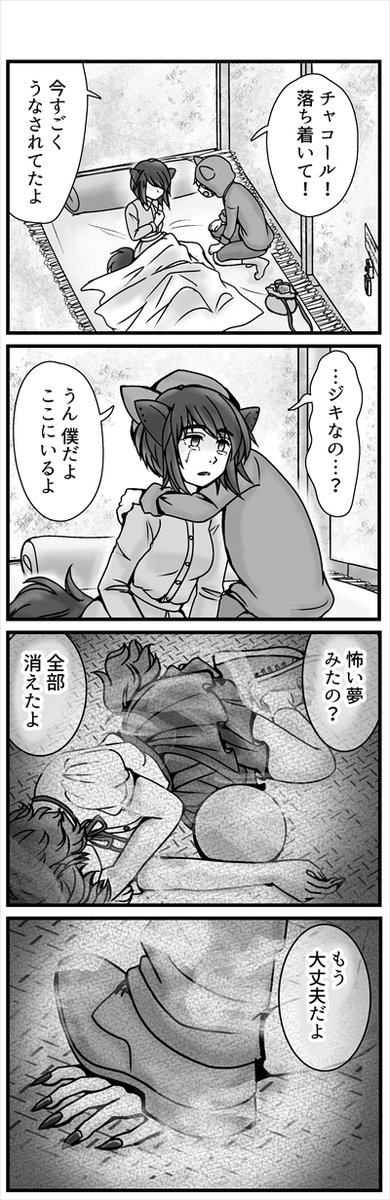 (2/4)
