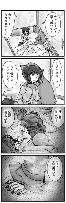 (2/4)