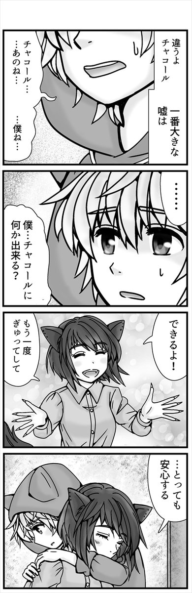 (2/4)