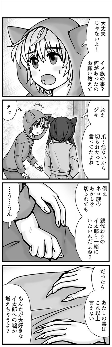(2/4)