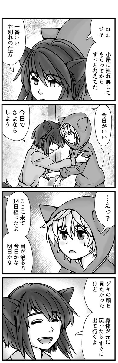 (3/4)