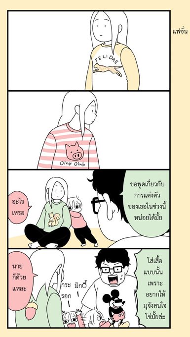 一色美穂のtwitterイラスト検索結果
