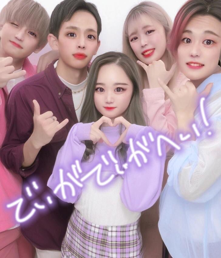 Dancy_dance's tweet photo. でぃがでぃがへい！💘💘 https://t.co/VosSqX3HiJ
