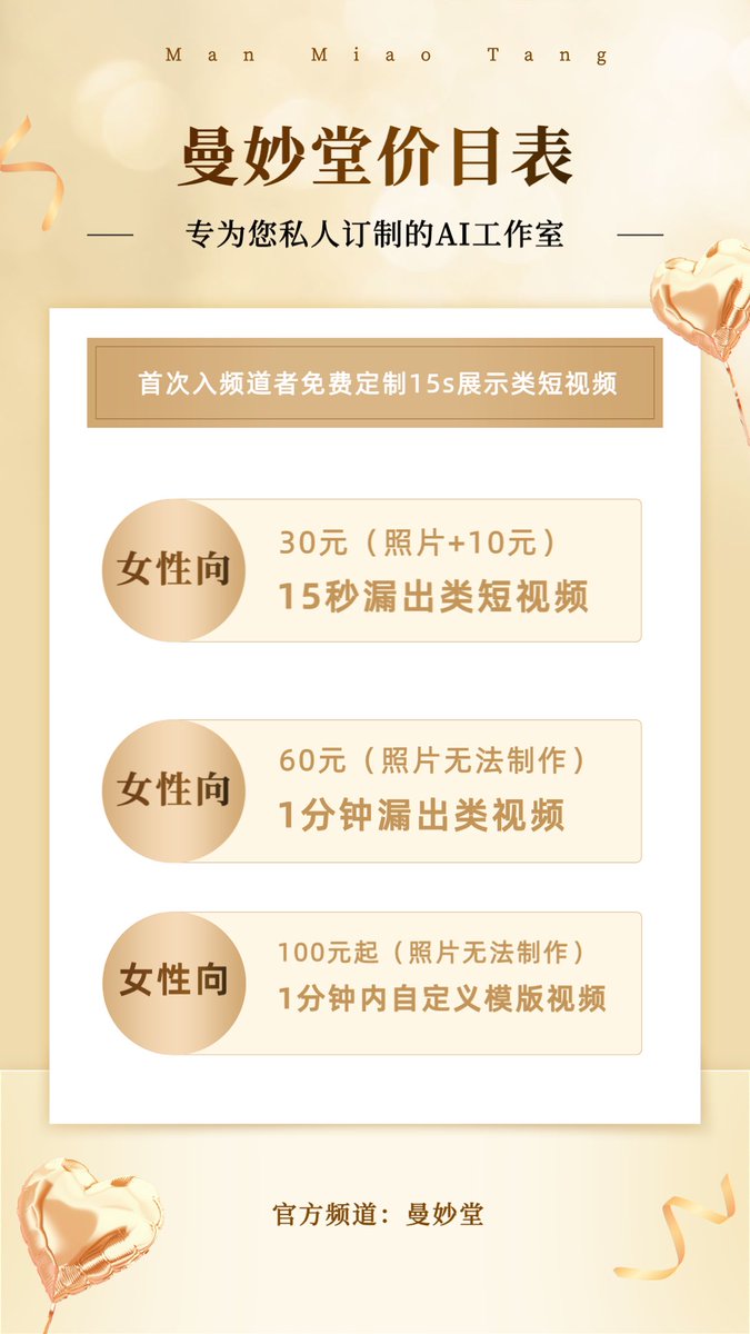 aimmt888's tweet photo. 亲民的价格，过硬的技术，您还在等什么？ https://t.co/VrVj2uw865