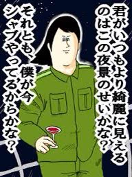 @kunio9209 これは！？ 