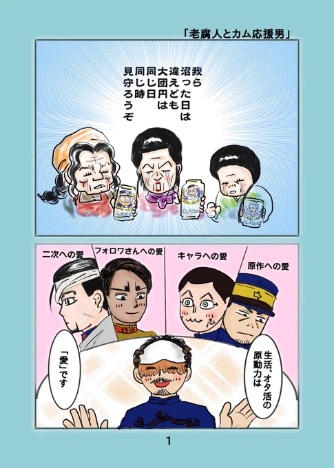イベントお疲れ様でした!
とても楽しくて、お宝も沢山お迎え出来て多方面に感謝です🙏✨
今日の無配ペーパーです😊
手に取って頂いた方、ありがとうございました✨ 