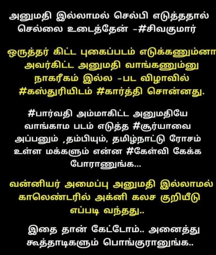 sivasixface's tweet photo. #SuriyaStopVanniyarHate #StopVanniyarHateNow https://t.co/WeT8fi5gcN