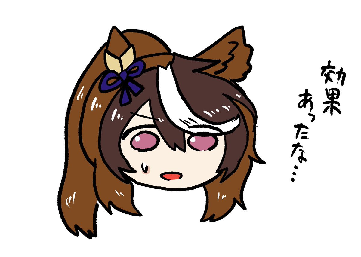 今回のチャンミの時のうちのチームのわちゃわちゃです。タイキシャトルが1着とってくれました。ありがとう…… 