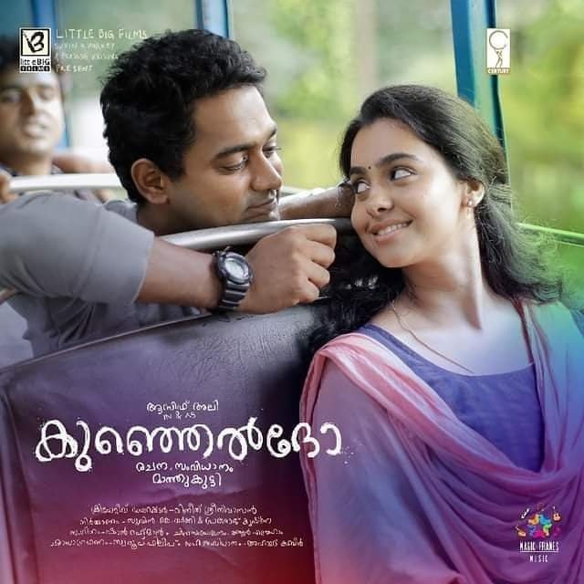 dcompany_offl's tweet photo. #Kunjeldho Trailer Will Be Hit In Screens Along With #Marakkar ⚓🔥

#കുഞ്ഞേൽദോ December 24 ന് തീയേറ്ററുകളിൽ ❤️✌️ https://t.co/giBJ9TDTdm