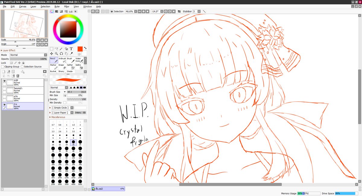 P41YP41Y's tweet photo. (W.I.P) แอบมาสปอยสักหน่อย ว่าแต่ร่างส่งให้แค่นี้ได้มั้ยอะ กลัวลงสีแล้วเละ มุแงงง @Crystal_Fragela #Crysllust https://t.co/xTqaKpiFlE