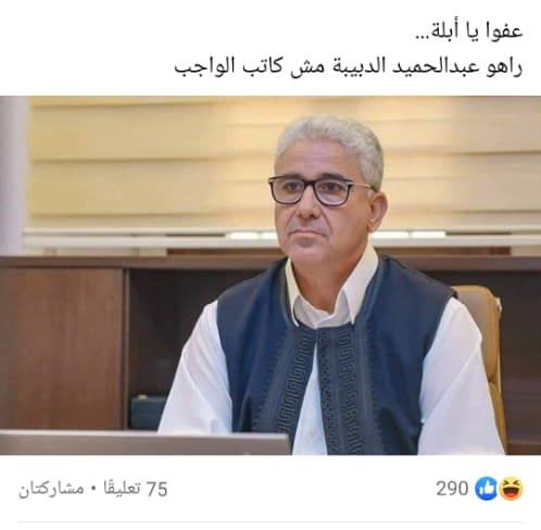 YousefElghoj's tweet photo. 😭🤣😂 https://t.co/QUkAhj2y0w