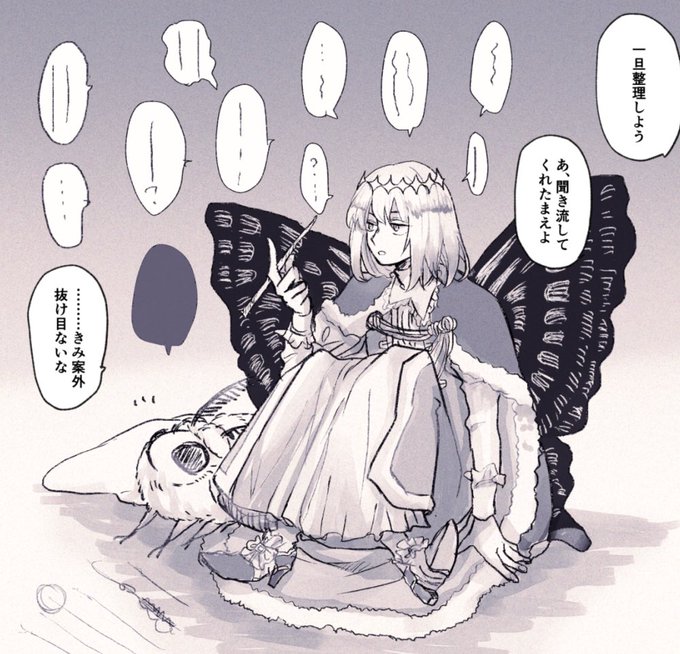 ブリテン攻略中
https://t.co/pE2cCSEpfh 