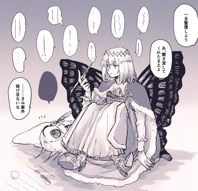 ブリテン攻略中
https://t.co/pE2cCSEpfh 