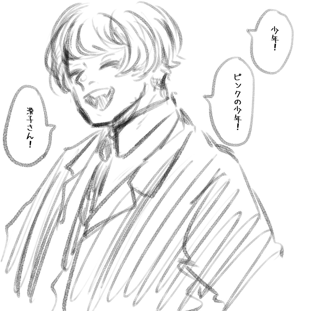 影石氏あるよ 