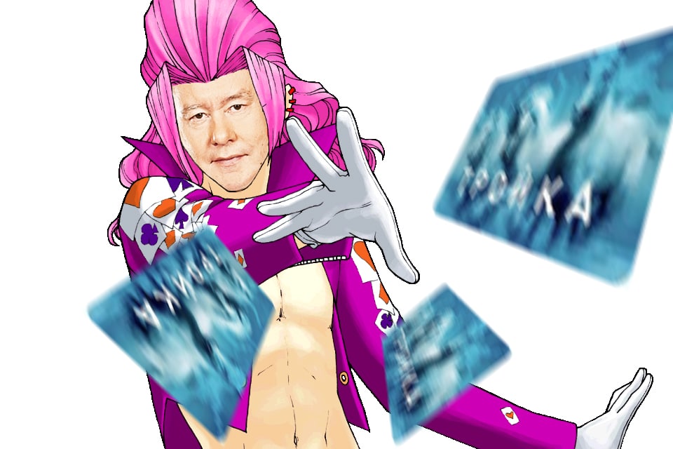 <a href="/xxxendrix/">курапика пусси дестроер</a> Тред супер