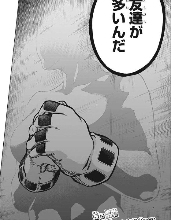 Tangroro ヒロアカ本誌 ヒロアカ Wj52 スパイを殺して口封じするからだとします そのために彼女は1aが爆豪を助けるのを止めようとしたのではないか 神野事件の後に彼女が泣いたのは心配ではなく罪悪感によるものではないか と想像してみてください