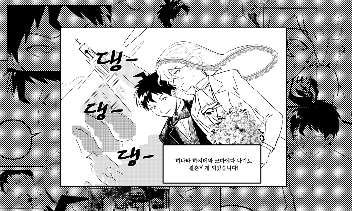 08llllllll80's tweet photo. 2020년 참여한 히코마🔞 신혼 앤솔로지 웹재록 했습니다.
포스타입에서 구매하실 수 있습니다.

https://t.co/GGy7EtjTRd #postype https://t.co/ORBKA9MOkv