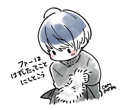 つむいづ 