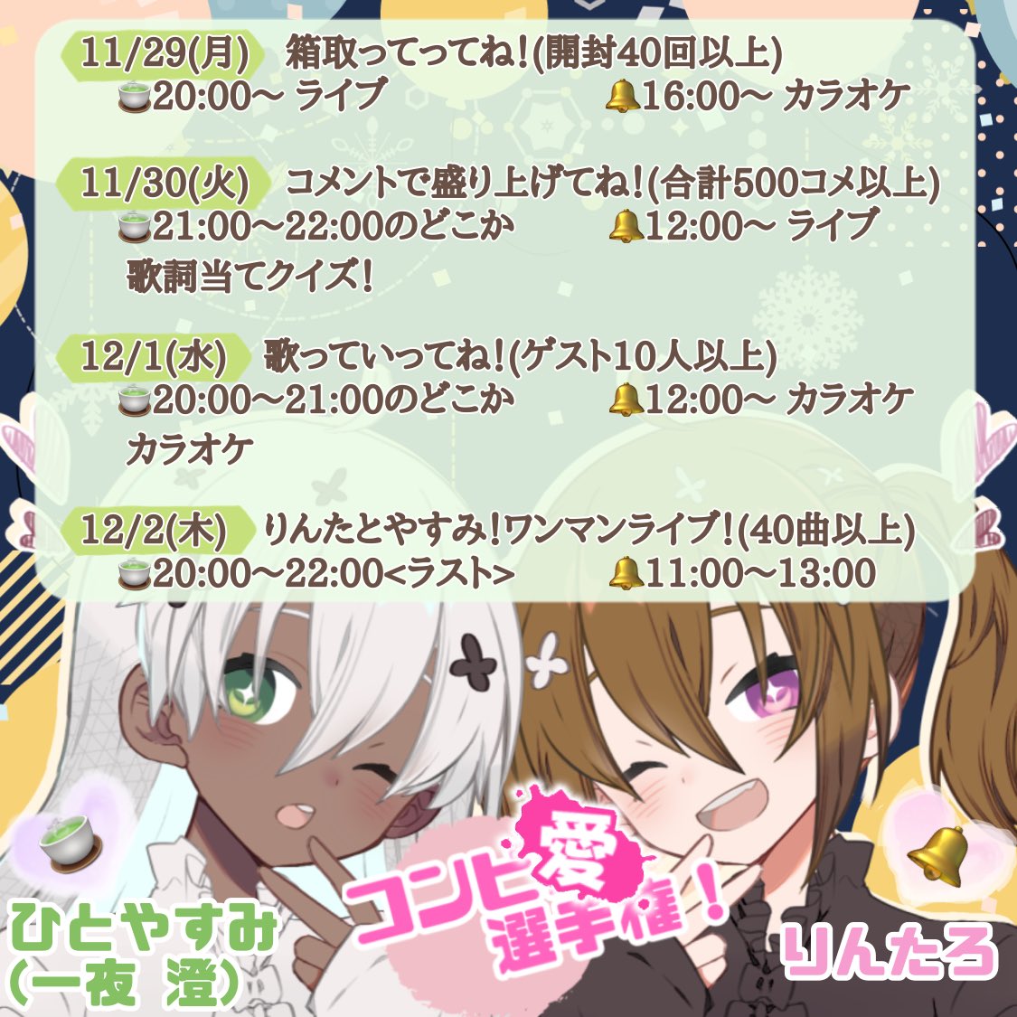 りんたろ Rintaroda Twitter