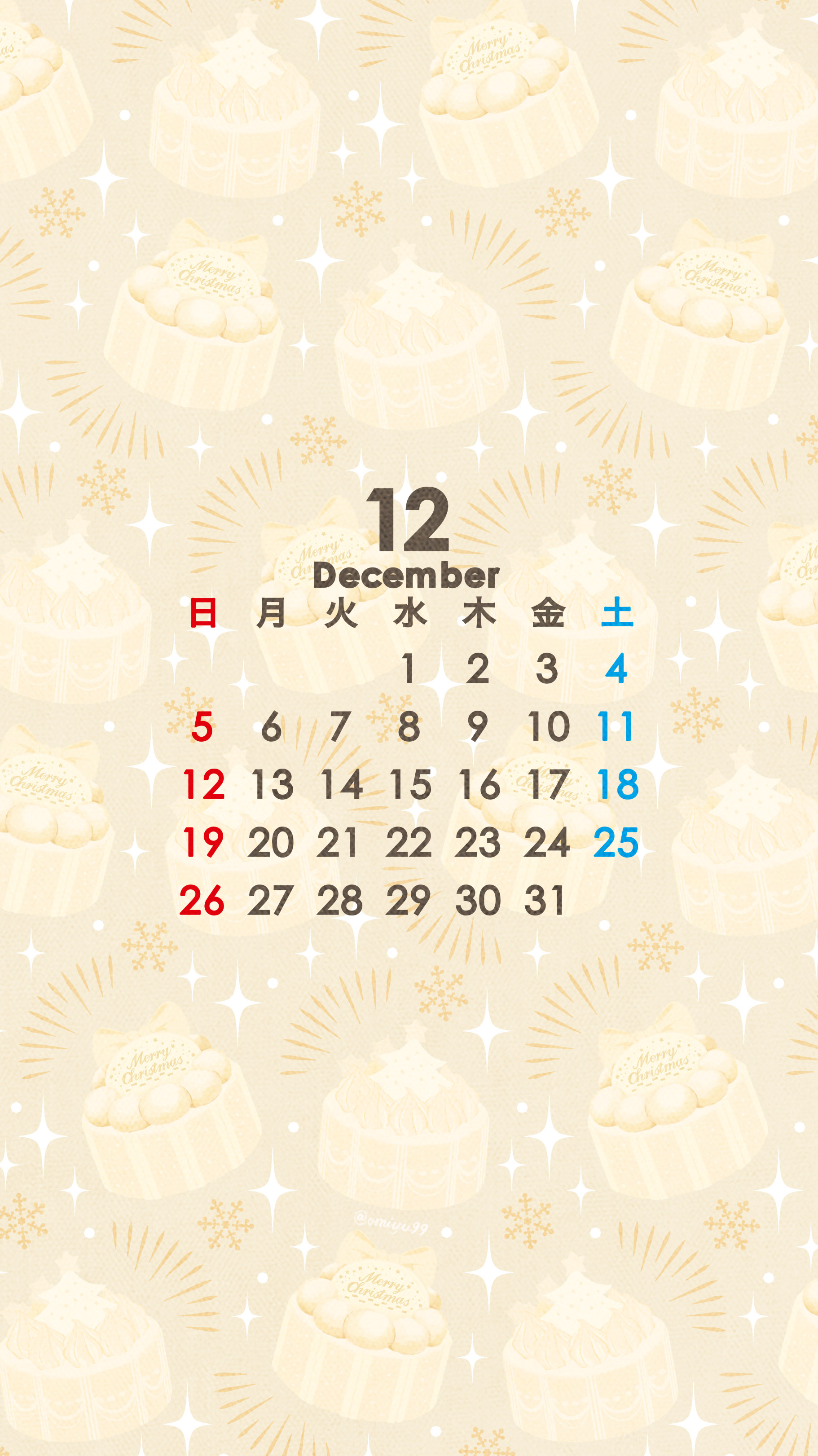 Omiyu お返事遅くなります クリスマスケーキな壁紙カレンダー 21年12月 Illust Illustration 壁紙 イラスト Iphone壁紙 クリスマス Christmas ケーキ Cake 食べ物 カレンダー T Co N5bcs1uthd Twitter