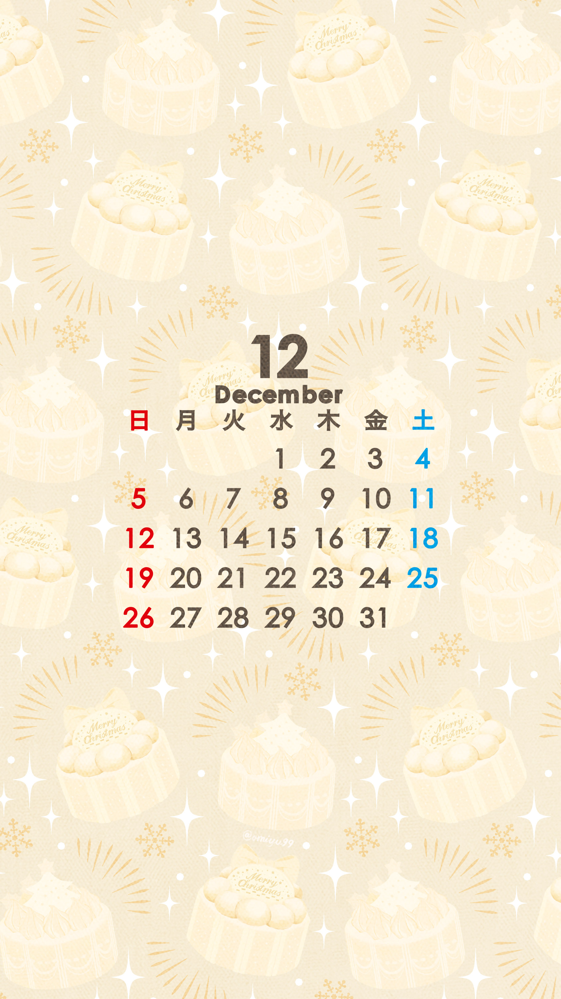 Omiyu 在 Twitter 上 クリスマスケーキな壁紙カレンダー 21年12月 Illust Illustration 壁紙 イラスト Iphone壁紙 クリスマス Christmas ケーキ Cake 食べ物 カレンダー T Co N5bcs1uthd Twitter