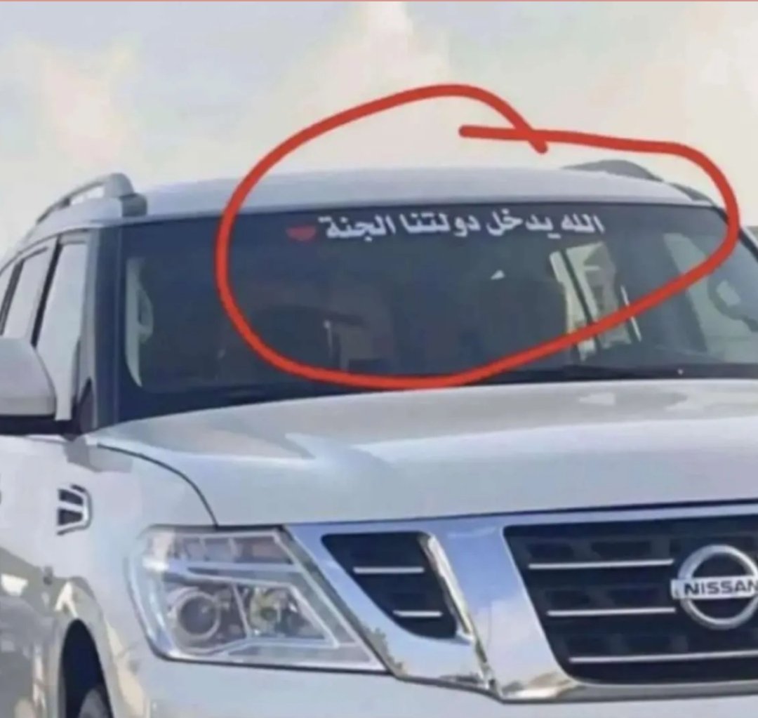 m99__v's tweet photo. فاهم الوطنيه غلط 😂💔 https://t.co/102N5JdEuQ