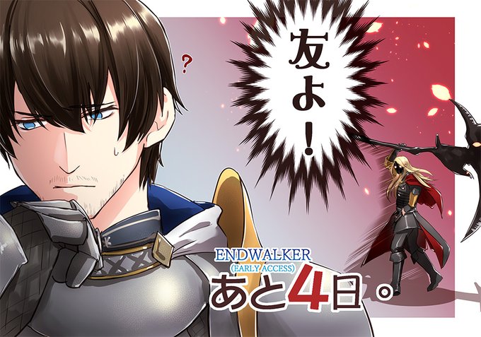 Ff14暁月カウントダウンのtwitterイラスト検索結果